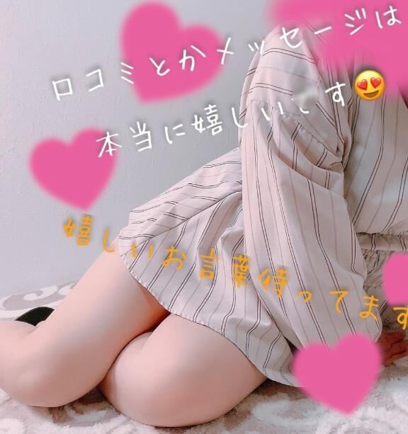 こんにちは