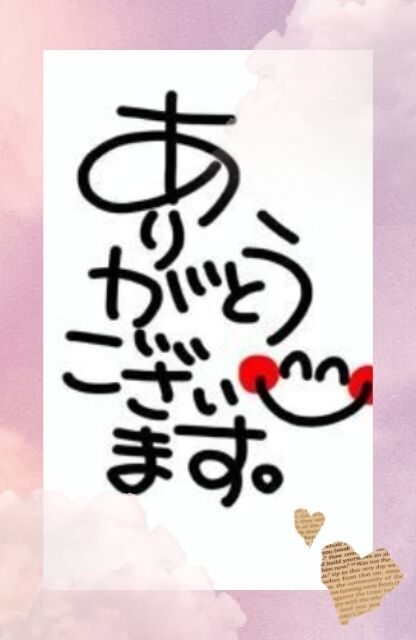 昨日のお礼&#128524;