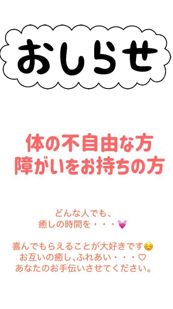 乳首責めが好きな人に、舌違い試してみて？