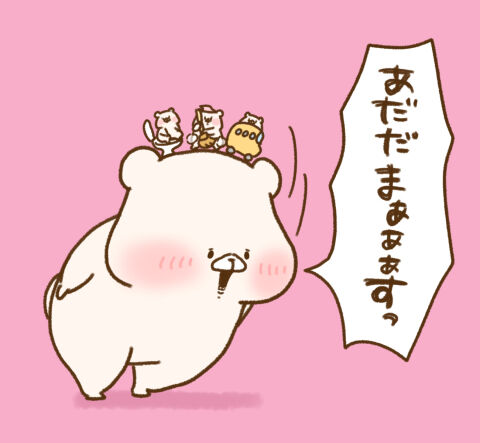 お礼です♪