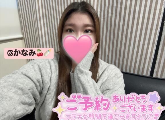 向かいます♡♡♂♡