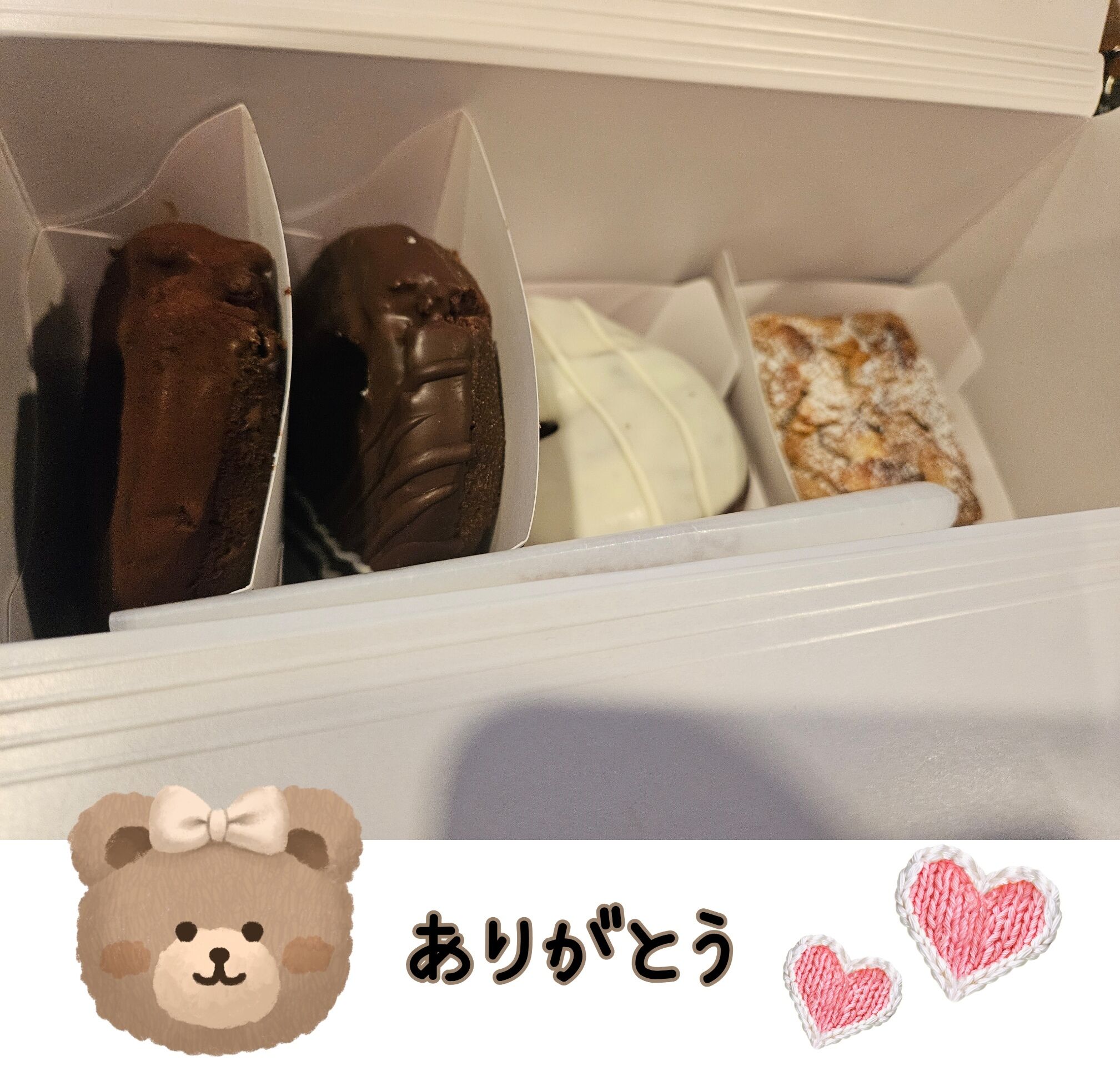 15日のお礼&#128140;&nbsp; &#833;&#790;-&#8236;