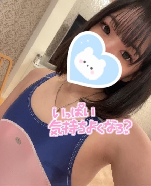 しゅっきん&#129782;&#127995;