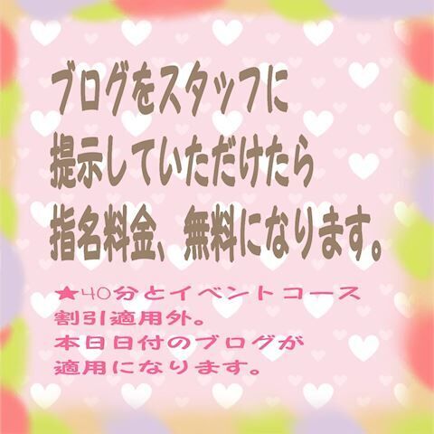 濡れ濡れにして…