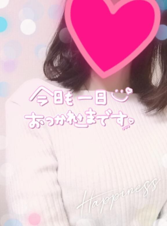 出勤&#9825;