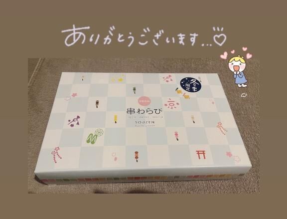 退勤しました&#9825;
