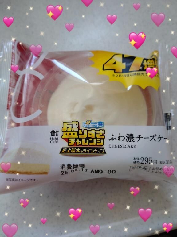 やっと&#128588;
