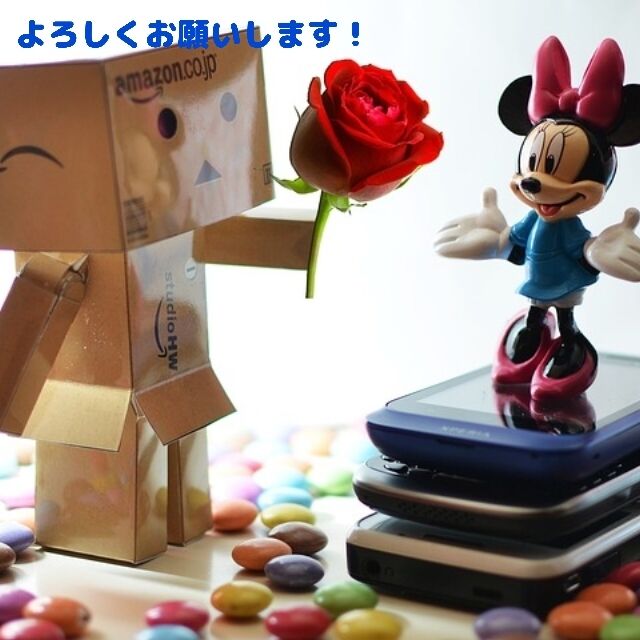 出勤♪