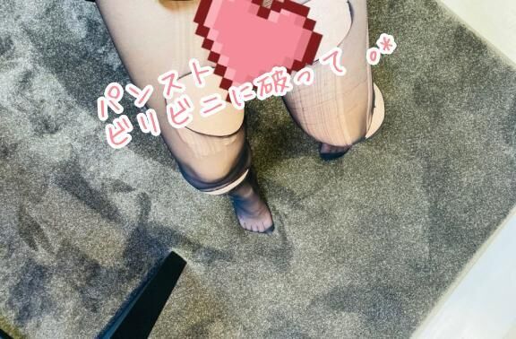 ムラムラ