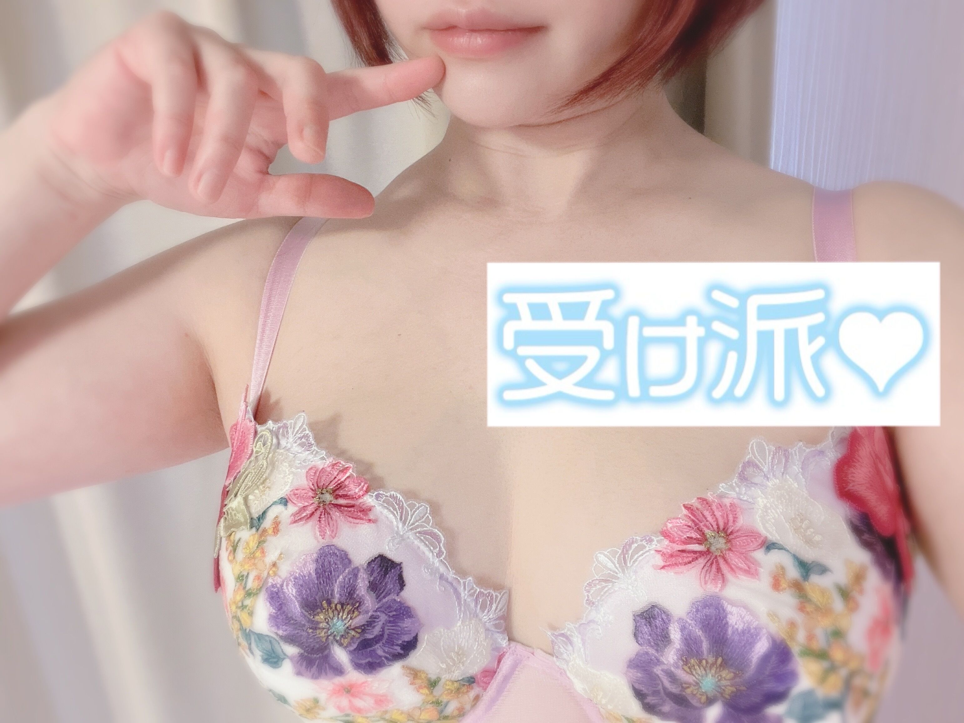 お疲れ様です☆