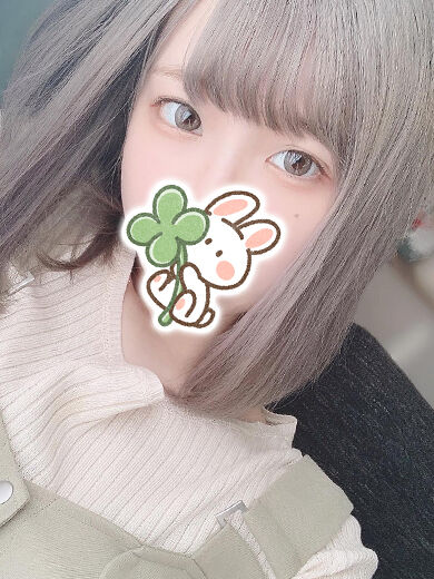 3日ぶりのお誘いありがとう