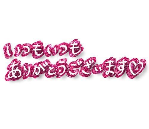 ( ﾟдﾟ)!