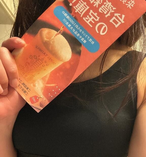 足つぼマッサージ