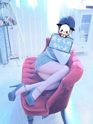 老い