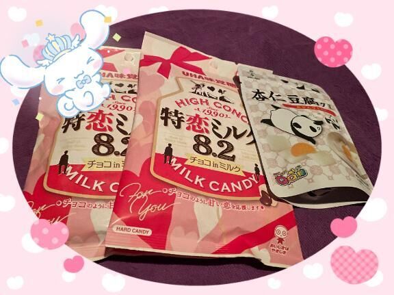 チョコいり