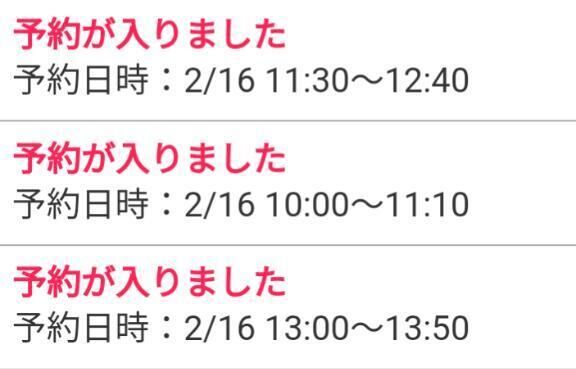 おやすみなさい&#128150;