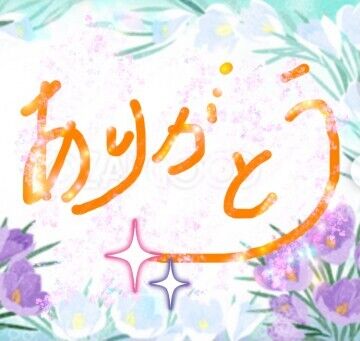 ノアＫ様