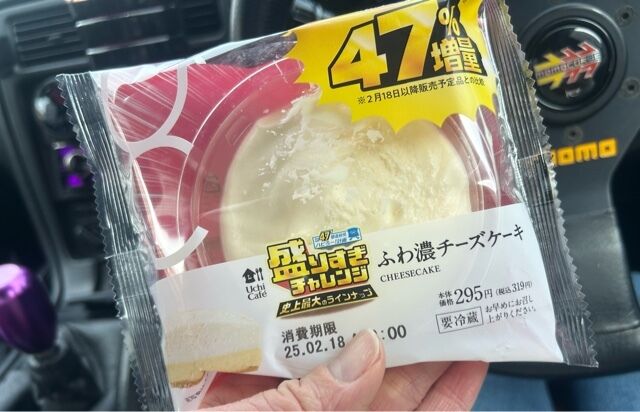 出勤です