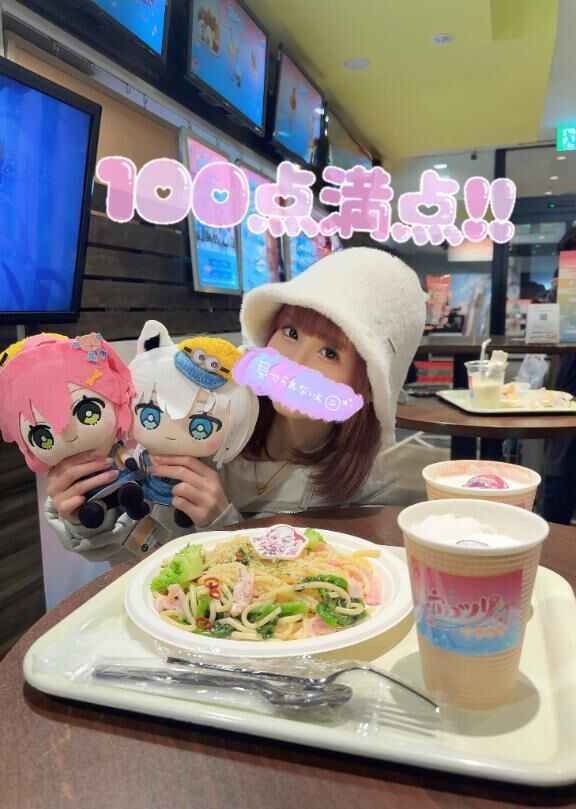 初日&#9825;出勤
