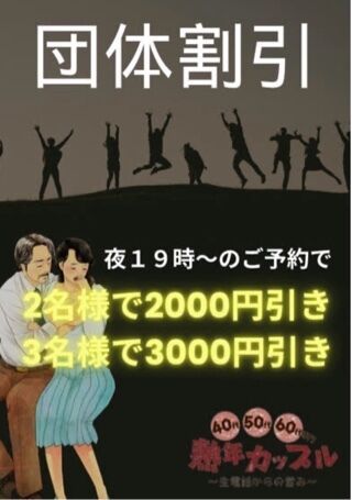 こんにちは