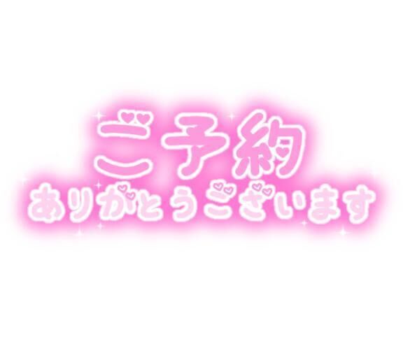 向かってます&#9825;&#9825;