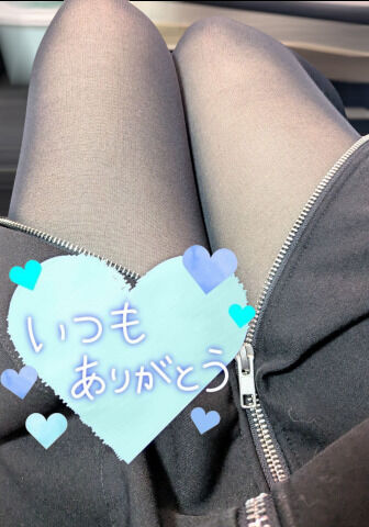 いつもありがとう K様 お礼