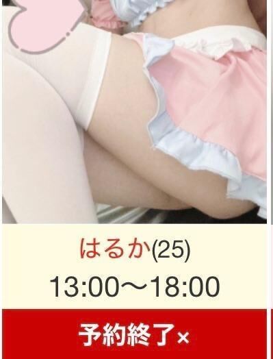 わーい&#127541;