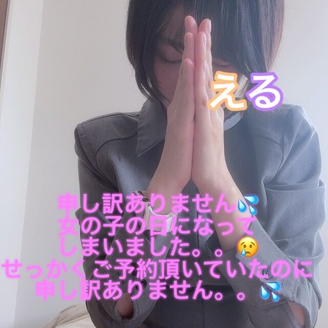 大変申し訳ありません…