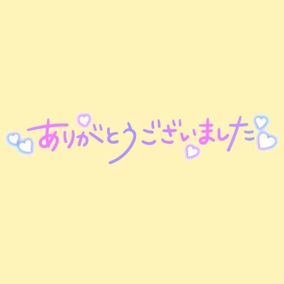 &#9825;&#9825;えろえろな日&#9825;&#9825;
