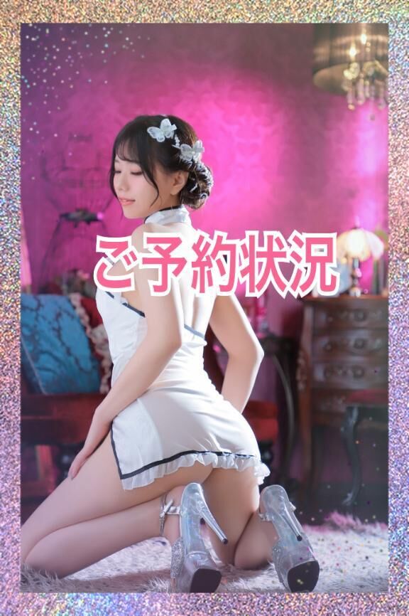 2月残り5日間