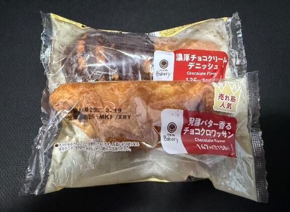 仲良しのＩさま&#9825;