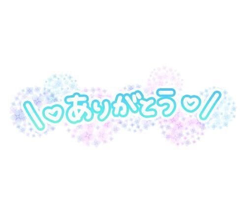 Thank you.♪v(*\'-^*)^☆