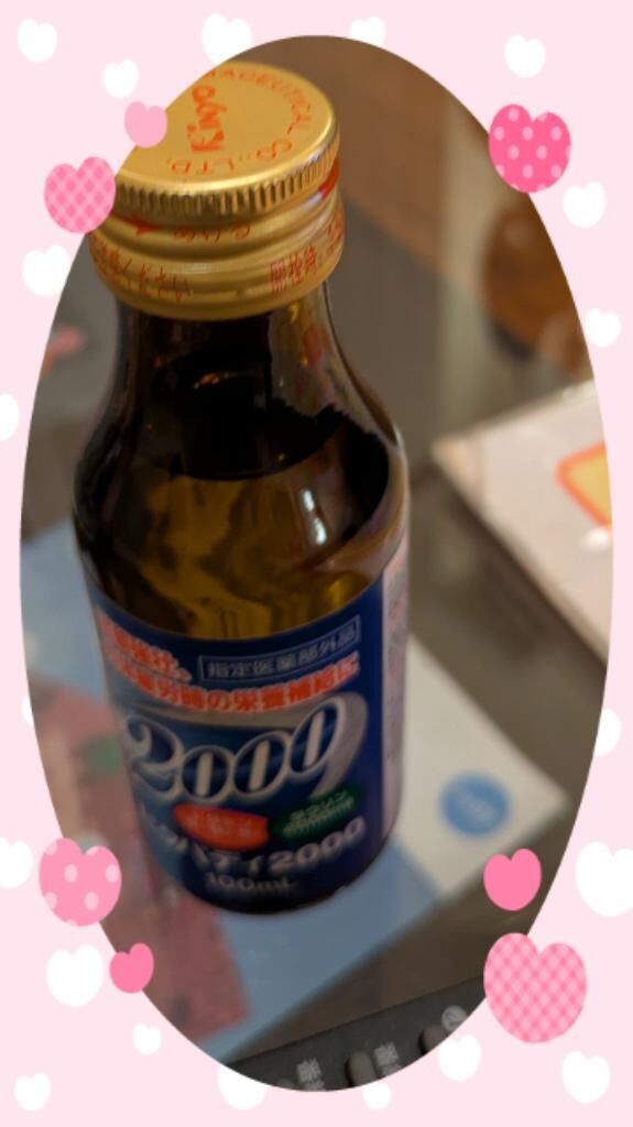 お礼です