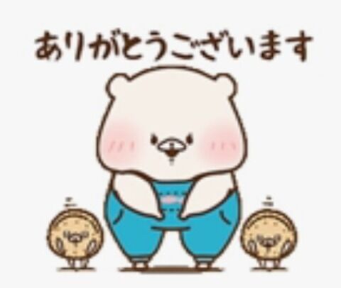 昨日のお礼です♪♪♪