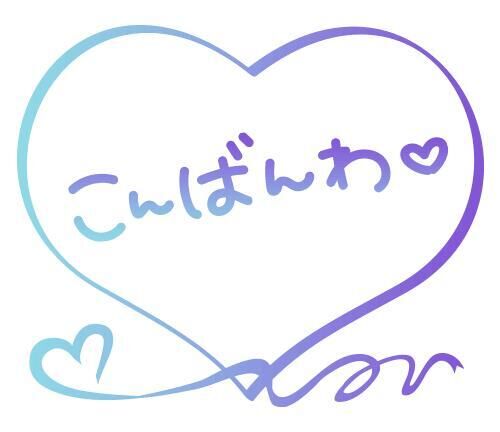 るい。の余談コーナー&#9825;
