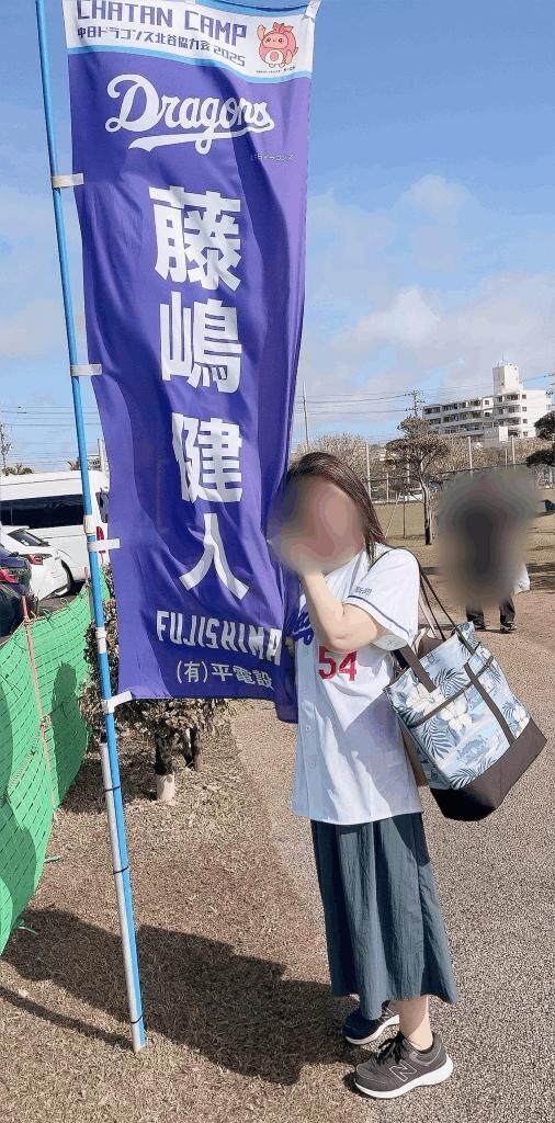 中日キャンプin沖縄