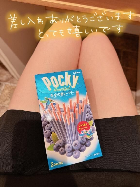 &#9825;