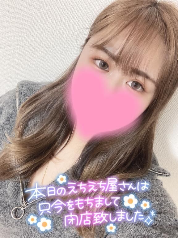 退勤しました&#10083;&#65039;