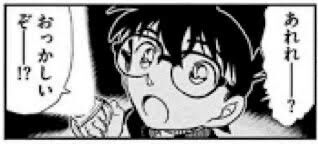 &#129653;あれれ&#x301C;？おっかしいな&#x301C;？