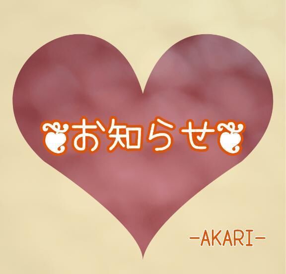 おはようございます♪