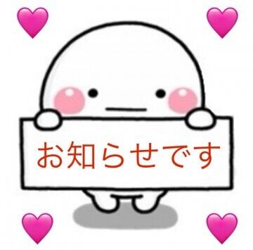 おはようございます