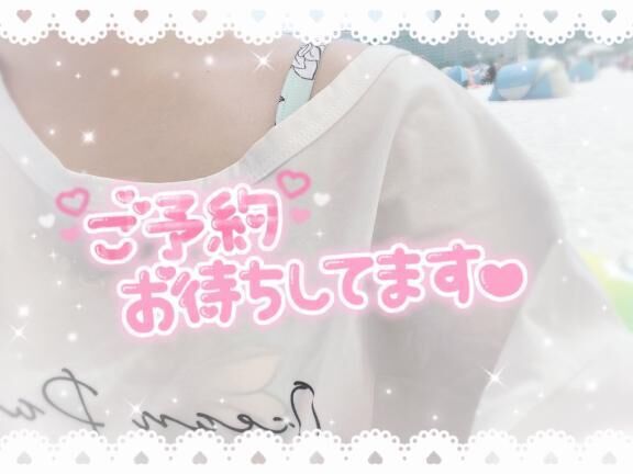 にぃな(217)の日&#10069;&#127825;&#129653;