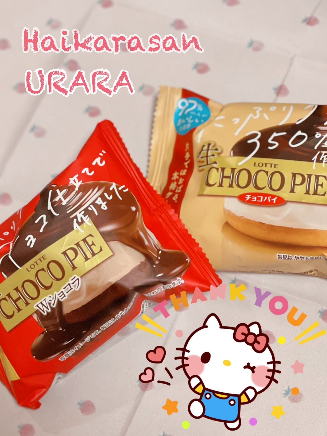 15日(土)Sくん&#9825;
