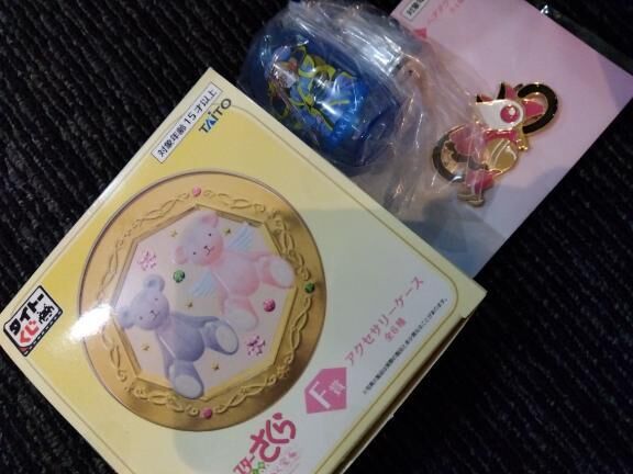 ありがと&#x301C;&#128557;&#128149;