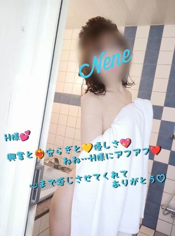 2/16 21:00&#x301C;のH様&#128149;ありがとうございました