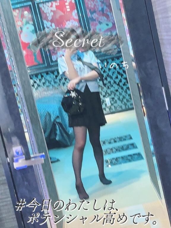 しゅしゅしゅ