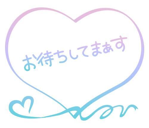 [お題]from:食玩すきさん