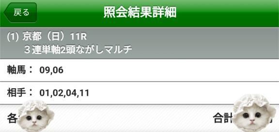 おはようございます