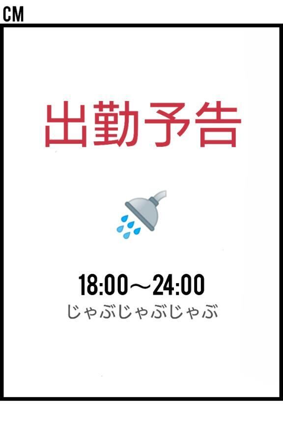 ー17&#9825;ー
