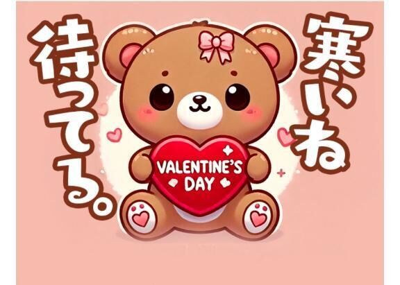 &#x301C;昨日&#x301C;